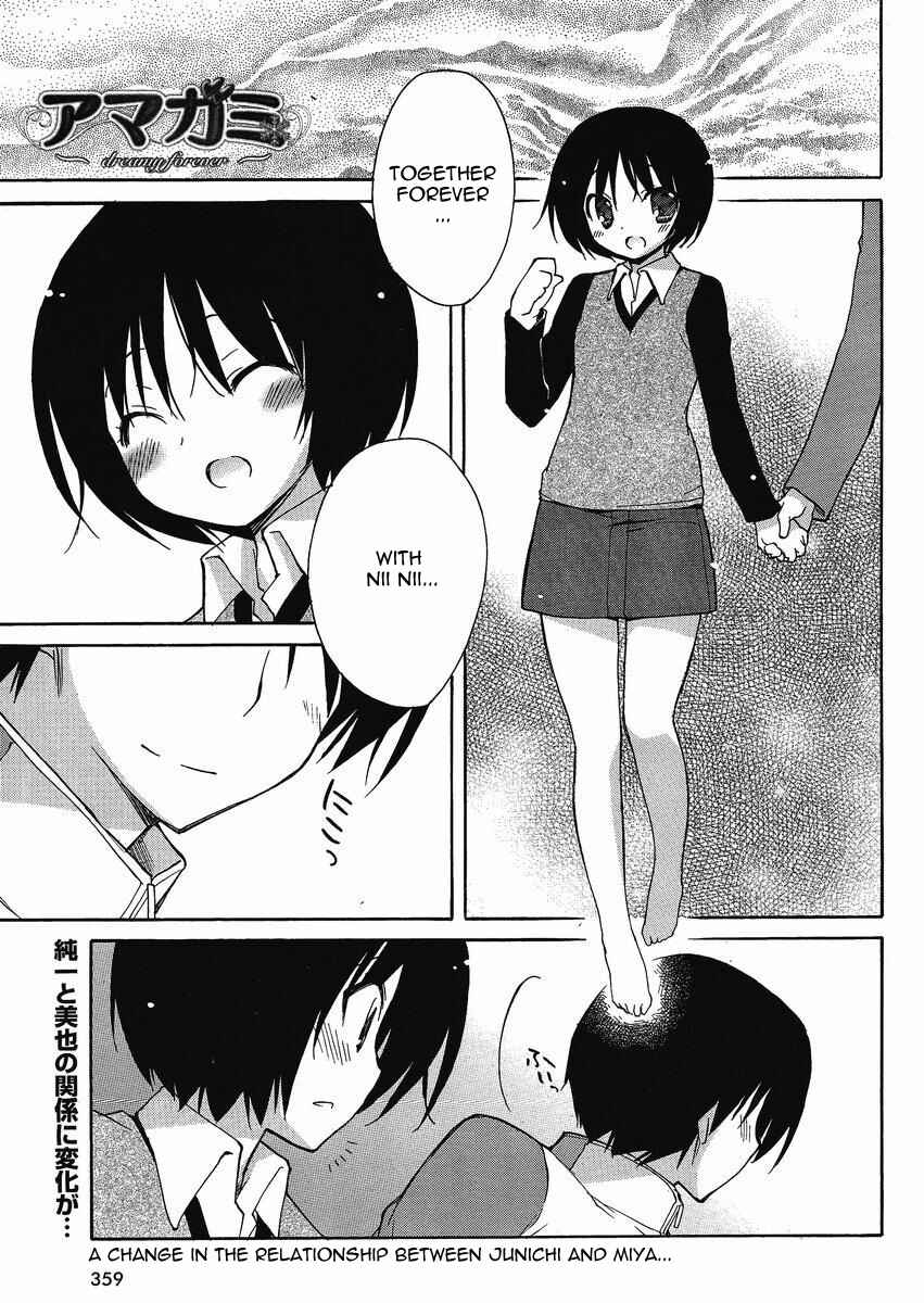 Page 1 Chapter 3 Amagami - Dreamy Forever