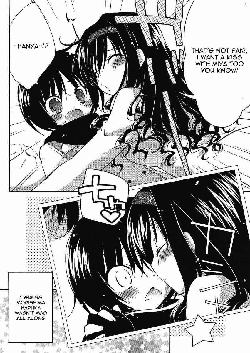 Page 16 Chapter 3 Amagami - Dreamy Forever