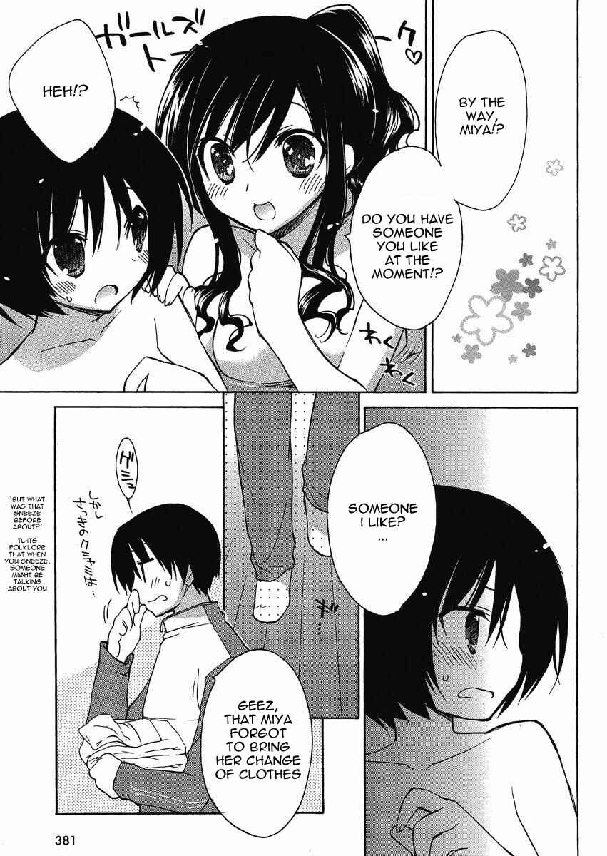Page 23 Chapter 3 Amagami - Dreamy Forever
