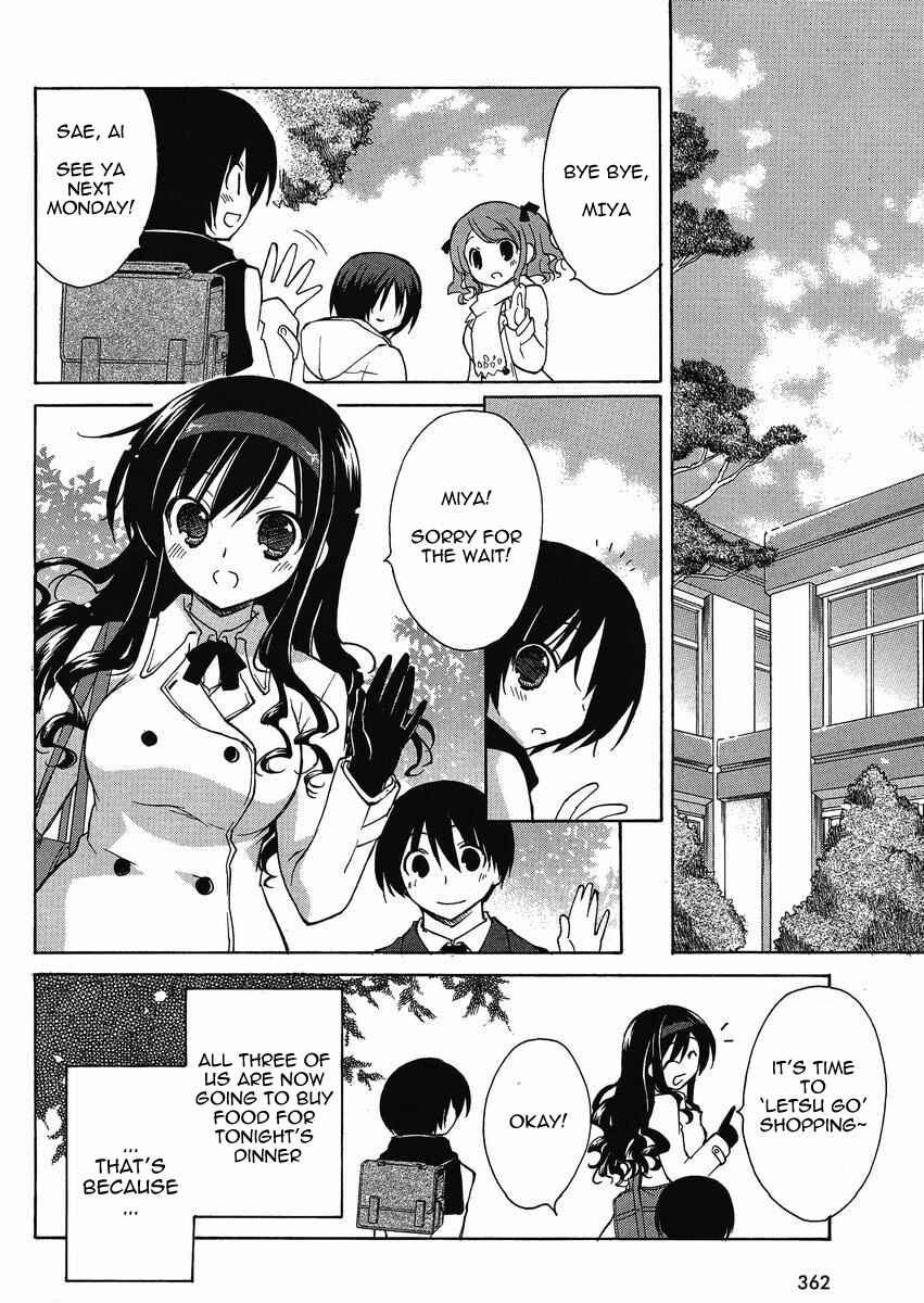 Page 4 Chapter 3 Amagami - Dreamy Forever