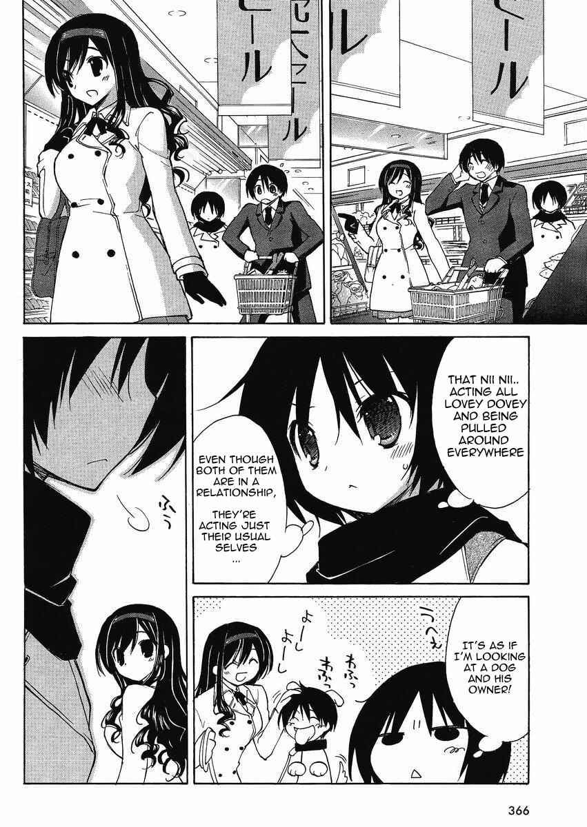 Page 8 Chapter 3 Amagami - Dreamy Forever