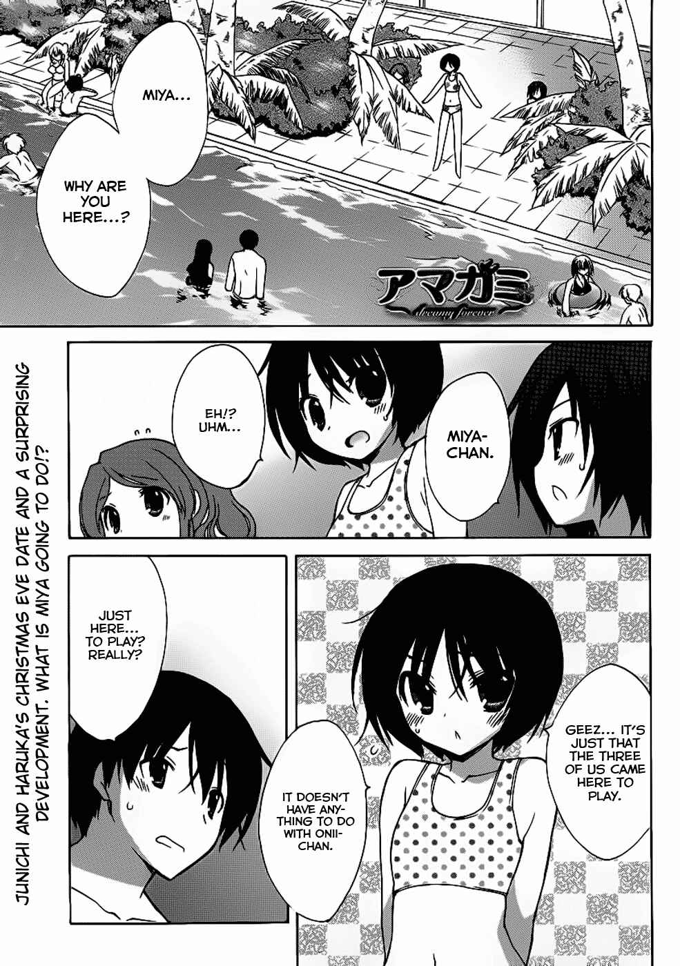 Page 2 Chapter 2 Amagami - Dreamy Forever