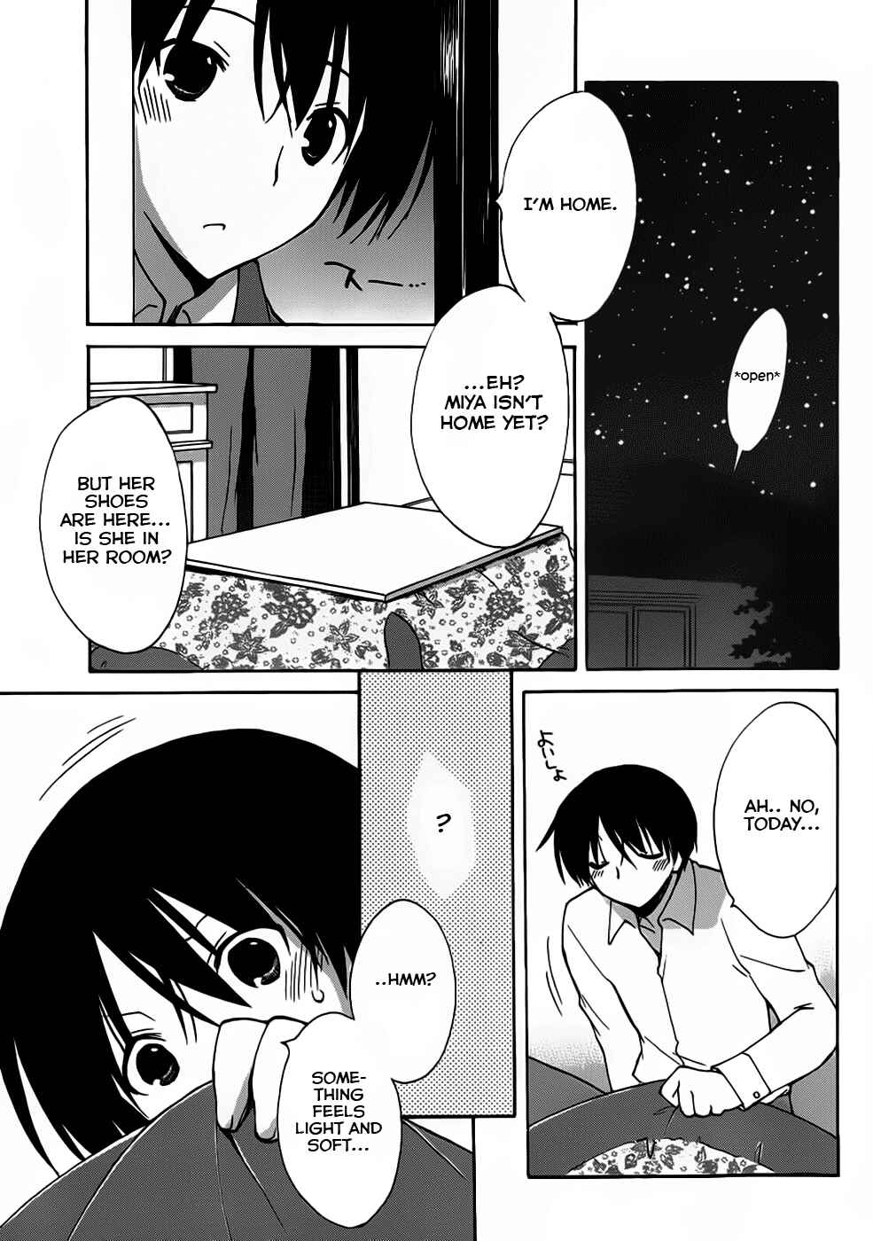 Page 28 Chapter 2 Amagami - Dreamy Forever