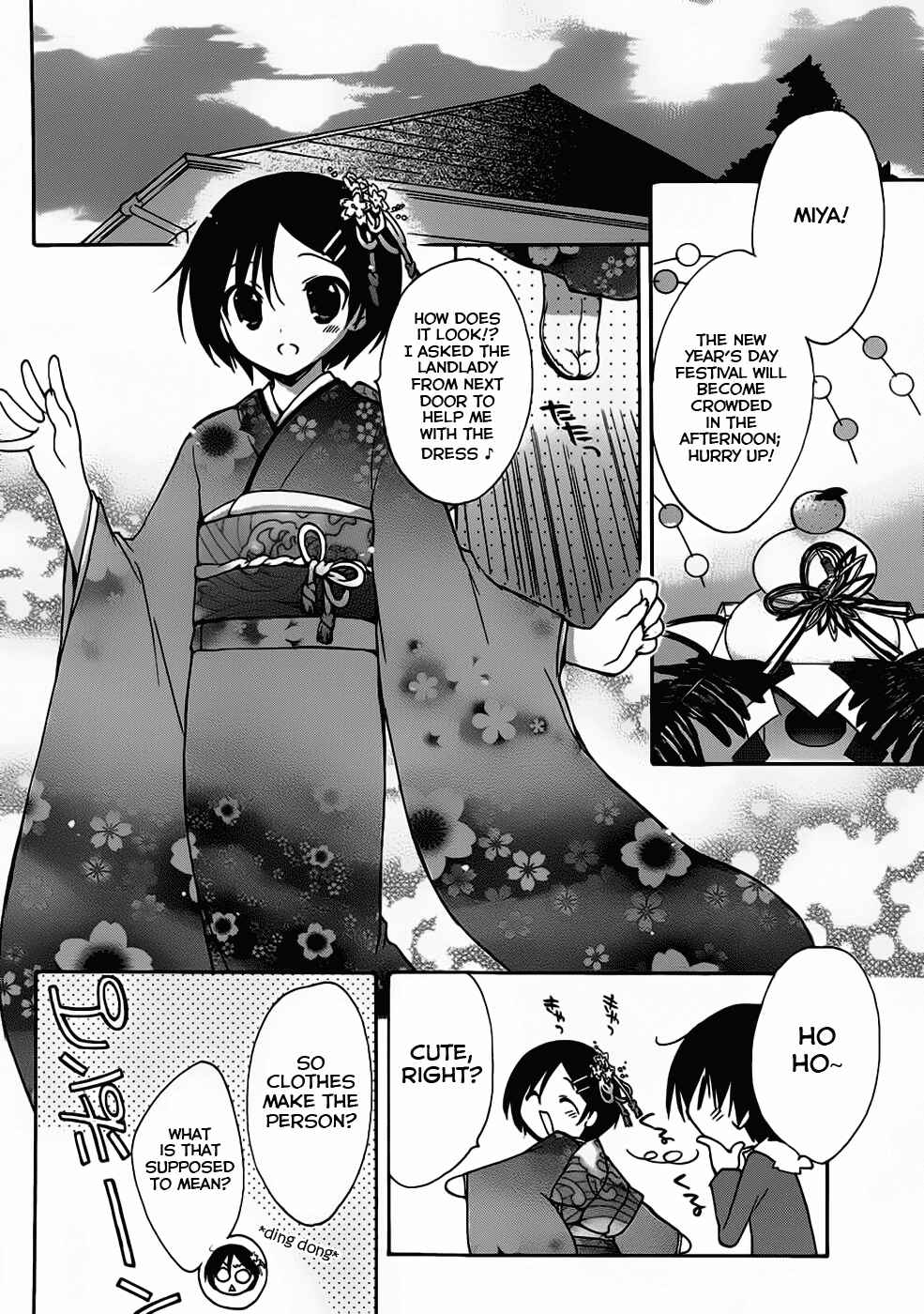 Page 31 Chapter 2 Amagami - Dreamy Forever