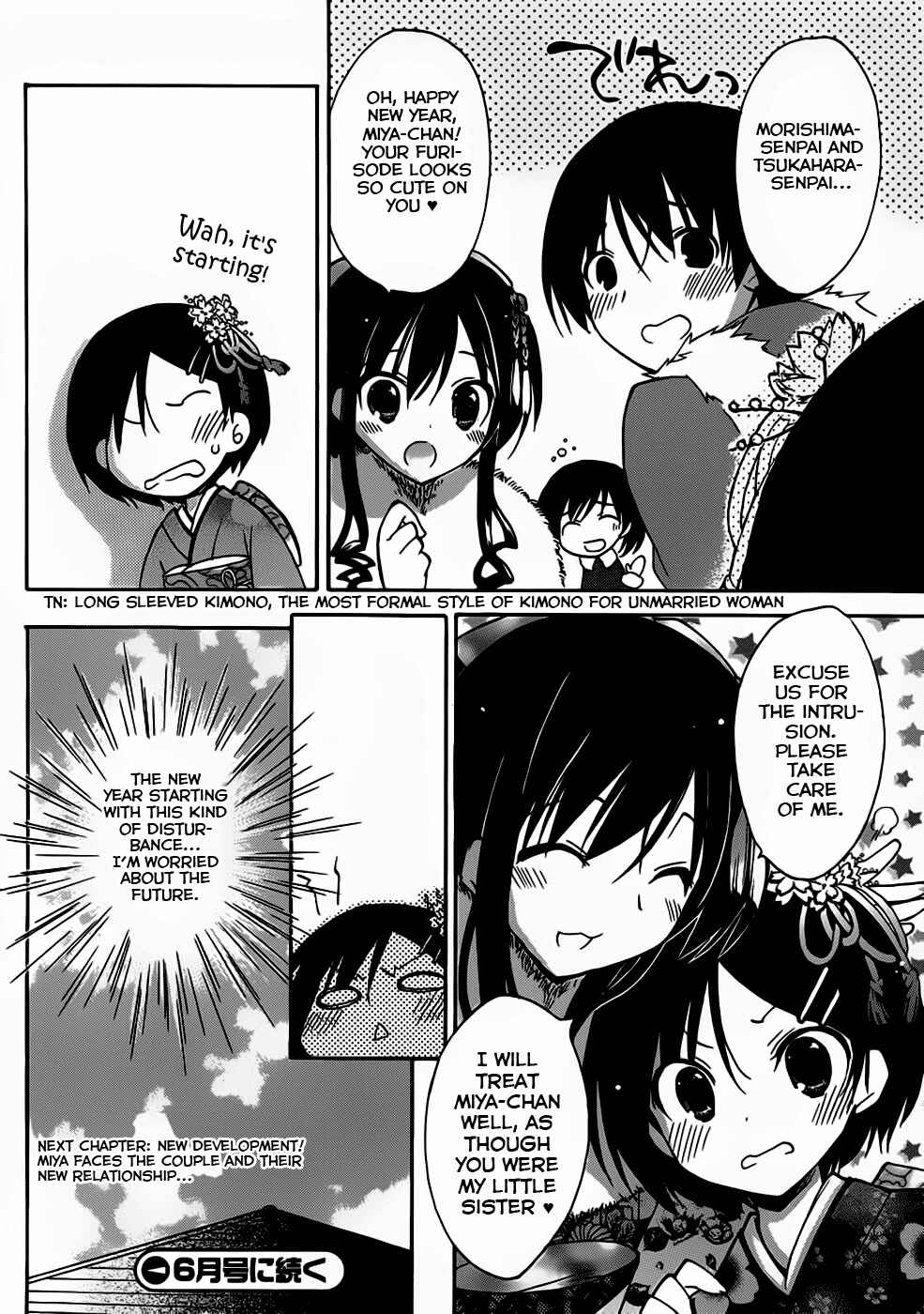 Page 33 Chapter 2 Amagami - Dreamy Forever
