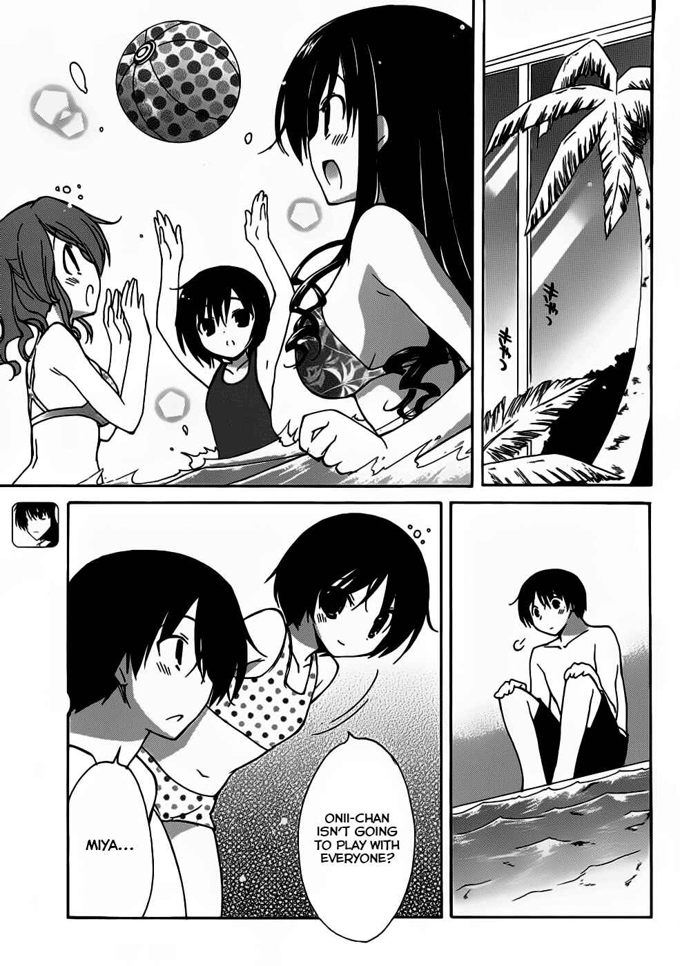 Page 6 Chapter 2 Amagami - Dreamy Forever