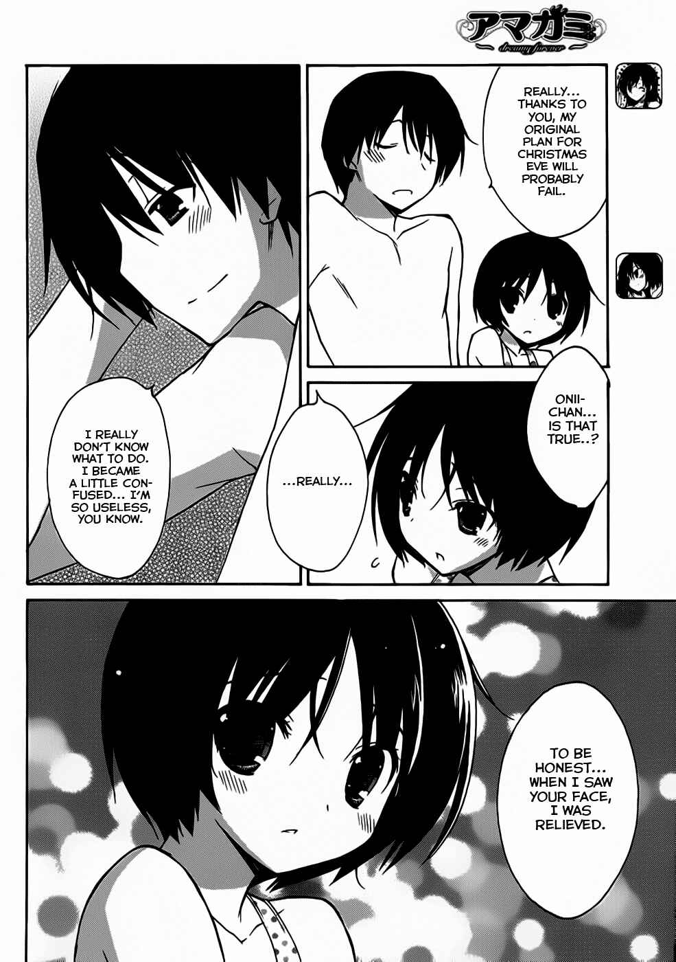 Page 7 Chapter 2 Amagami - Dreamy Forever