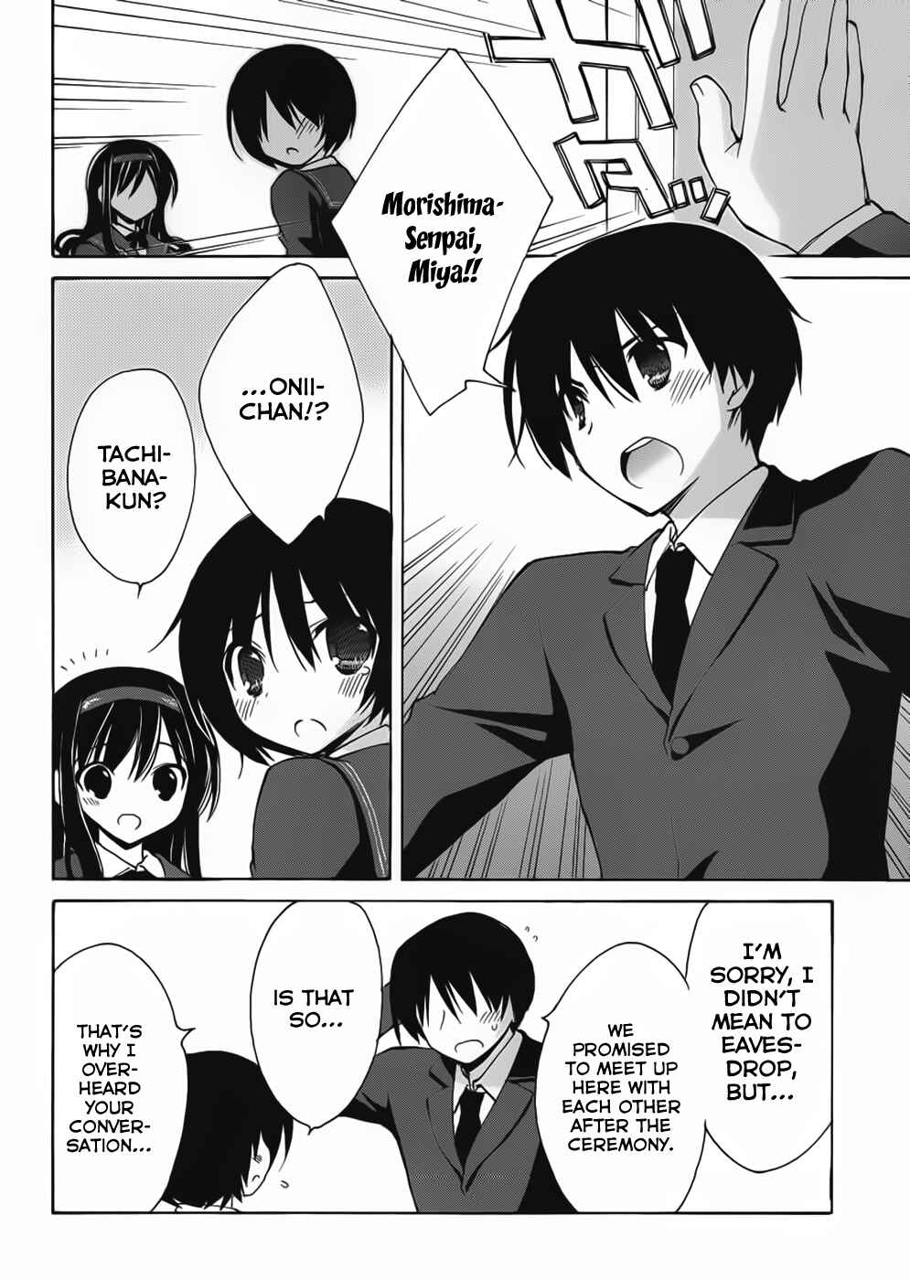 Page 19 Chapter 4 Amagami - Dreamy Forever