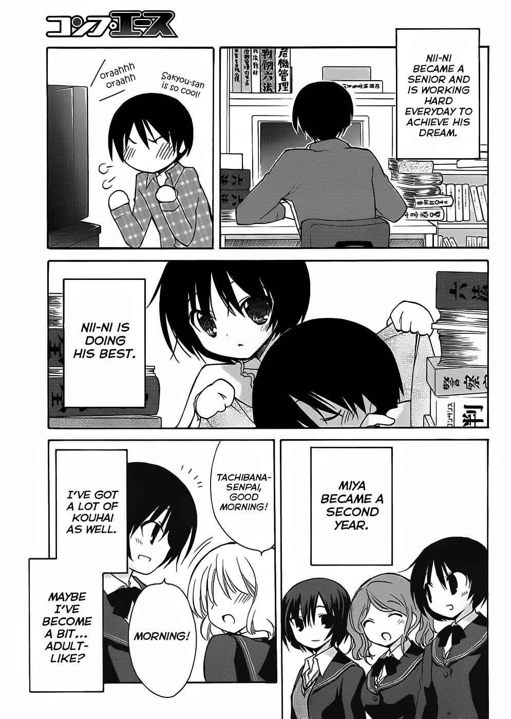 Page 30 Chapter 4 Amagami - Dreamy Forever