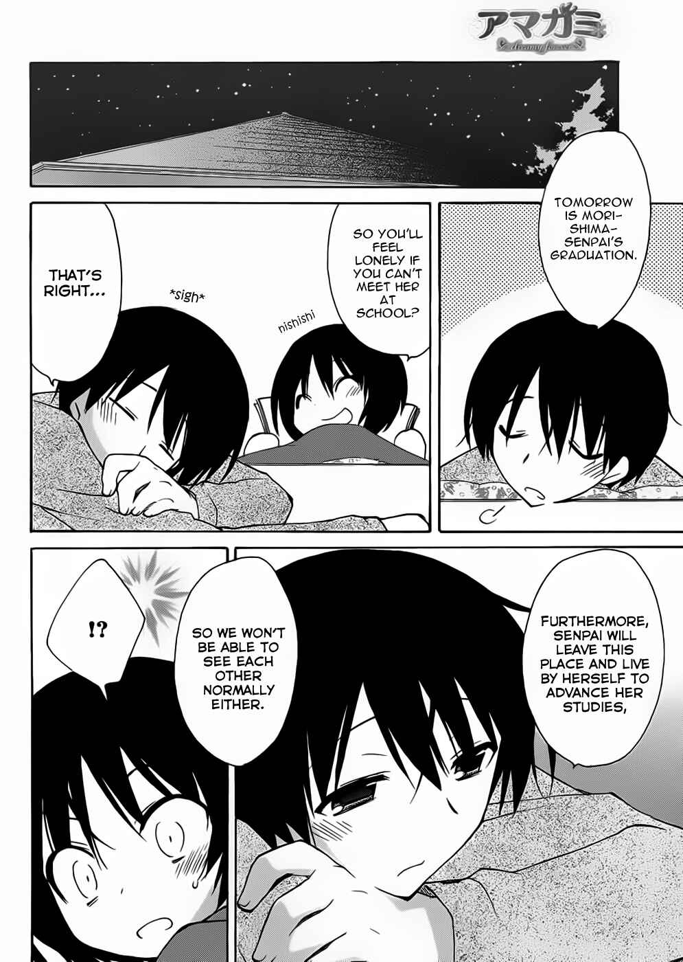 Page 7 Chapter 4 Amagami - Dreamy Forever