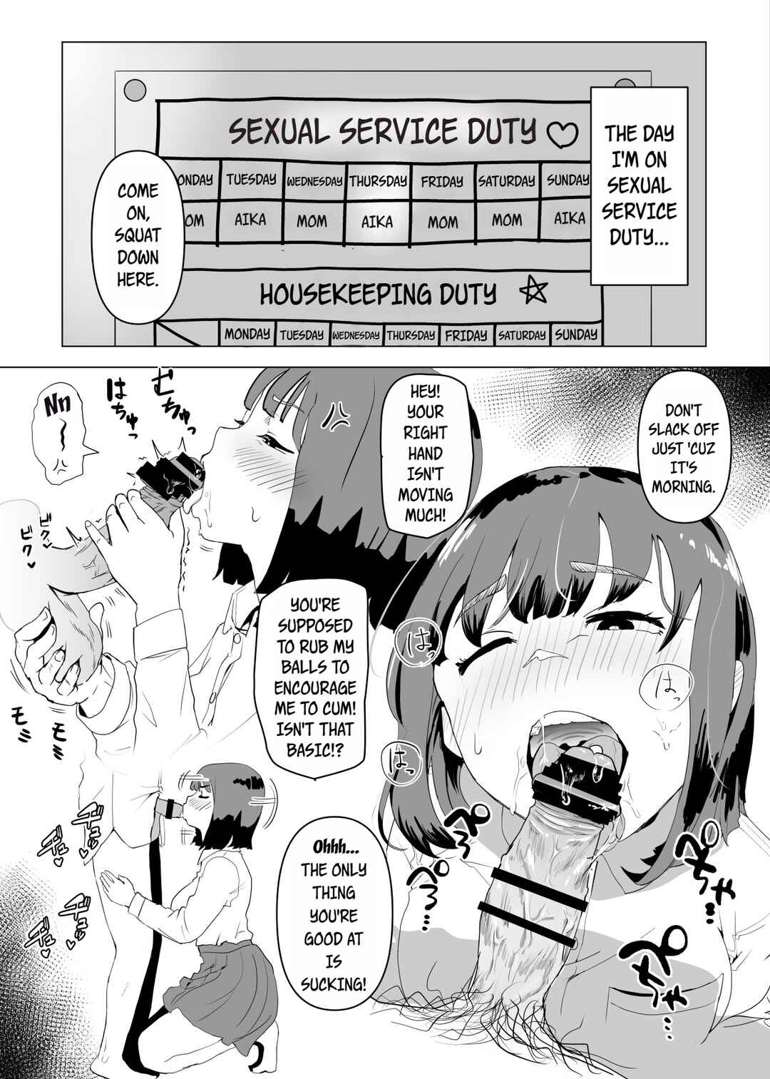 Page 4 Chapter Unknown_d667 Uchi de wa Kazoku Sex wa Joushiki Rashii