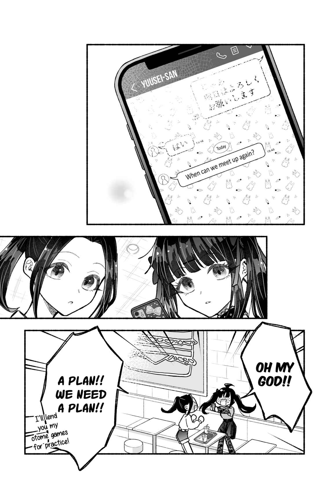 Page 7 Chapter 8 Kawaii Koi wa Kikazaranai
