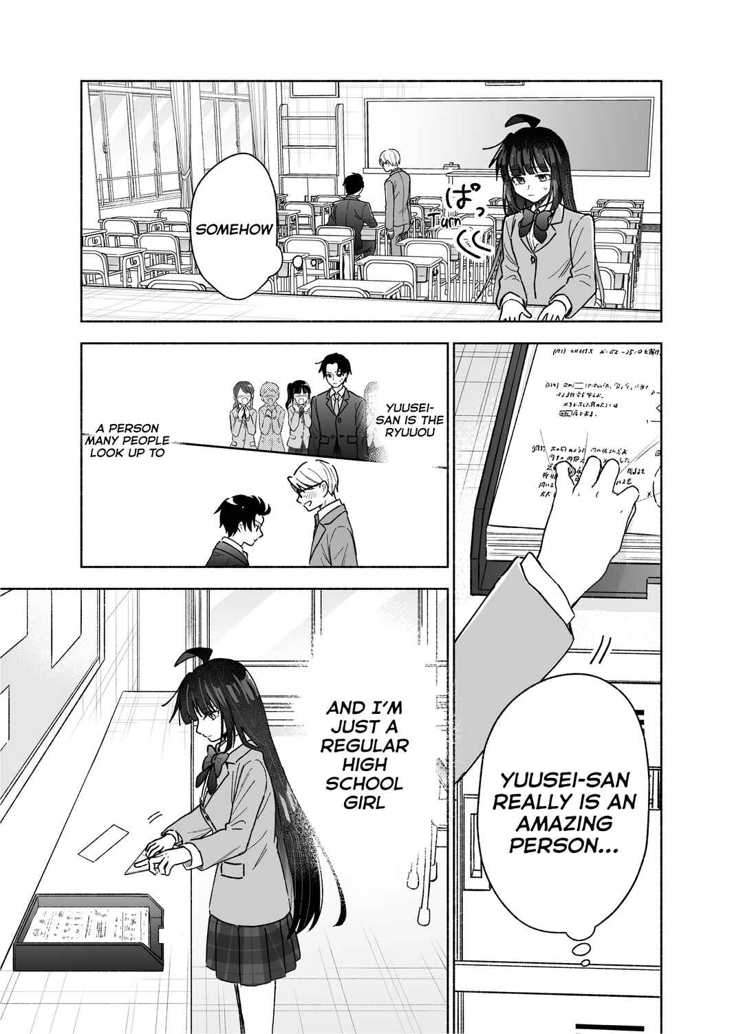 Page 12 Chapter 25 Kawaii Koi wa Kikazaranai