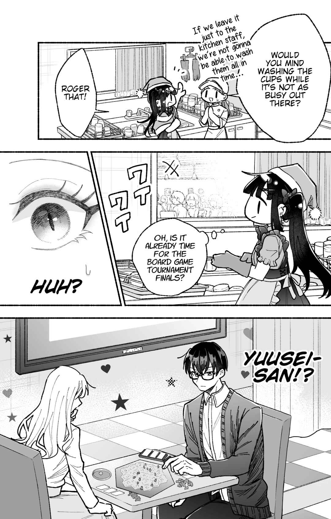 Page 5 Chapter 17 Kawaii Koi wa Kikazaranai