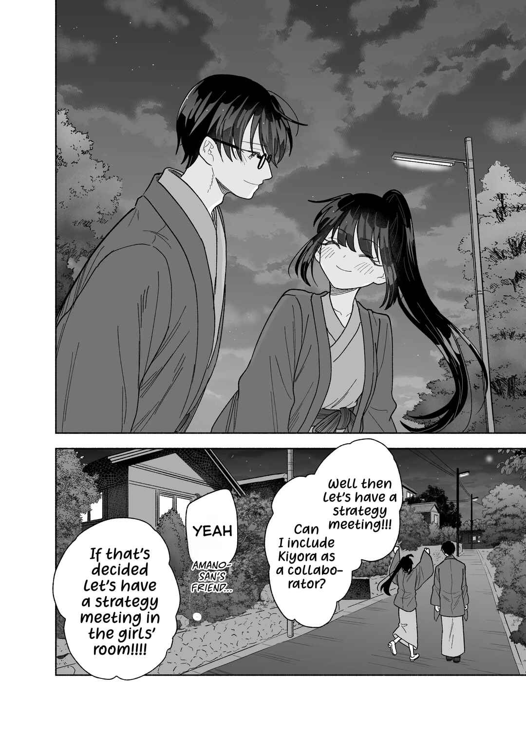 Page 21 Chapter 27 Kawaii Koi wa Kikazaranai