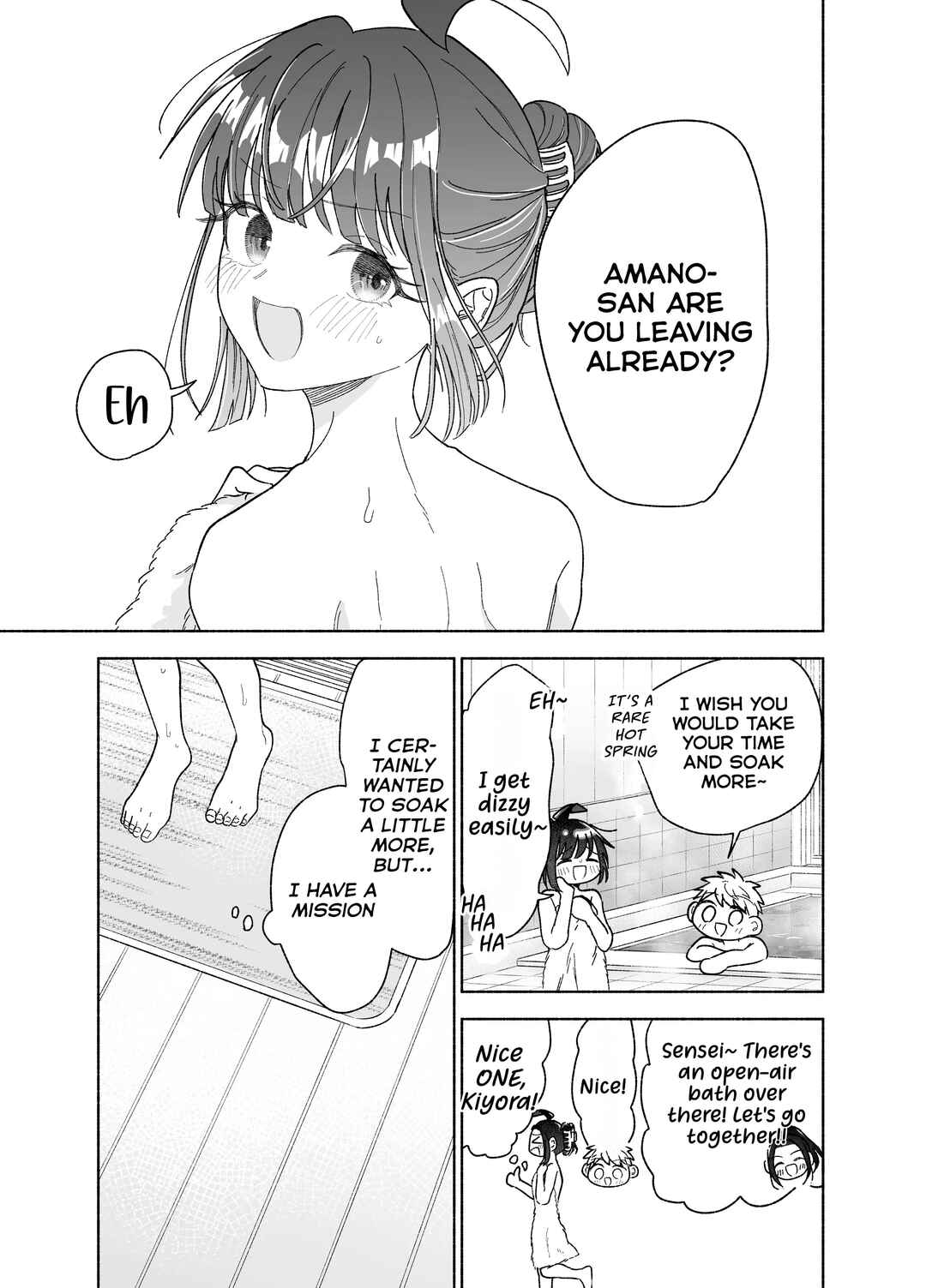 Page 4 Chapter 27 Kawaii Koi wa Kikazaranai