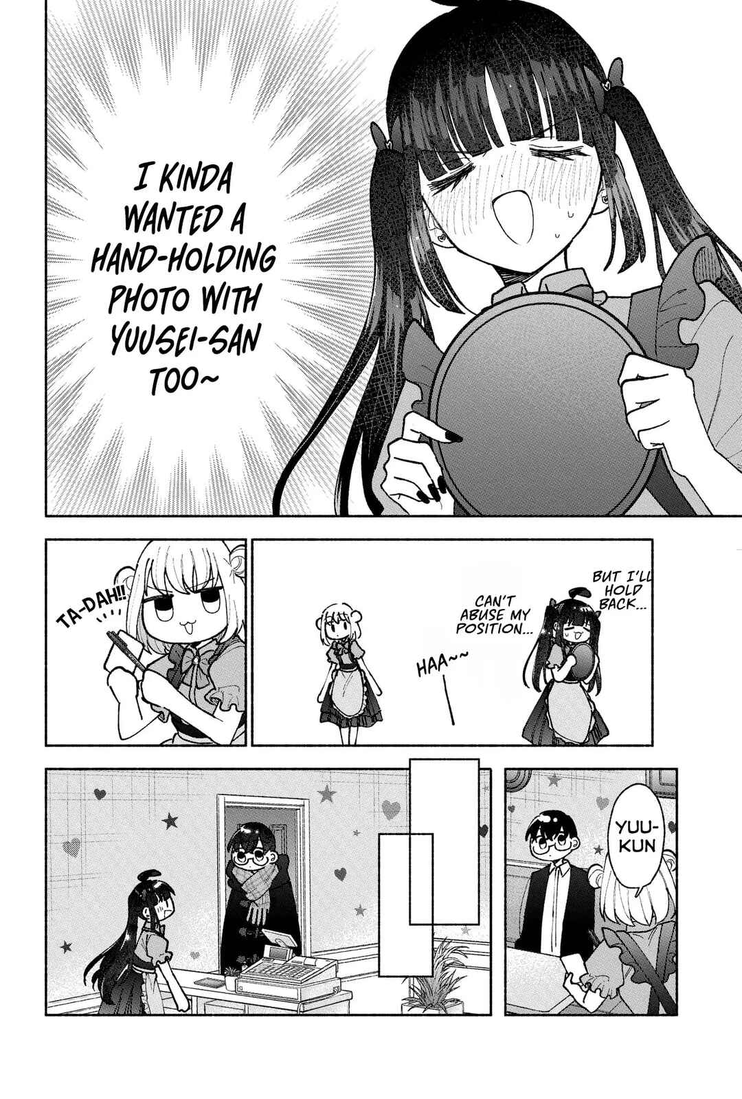 Page 12 Chapter 23.5 Kawaii Koi wa Kikazaranai