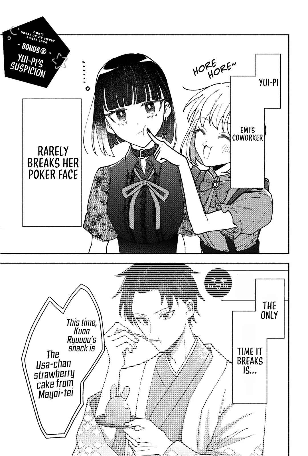Page 6 Chapter 23.5 Kawaii Koi wa Kikazaranai