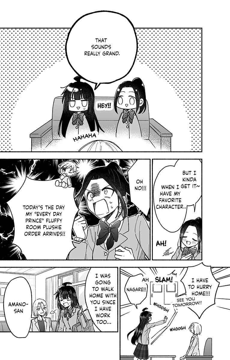 Page 15 Chapter 20 Kawaii Koi wa Kikazaranai