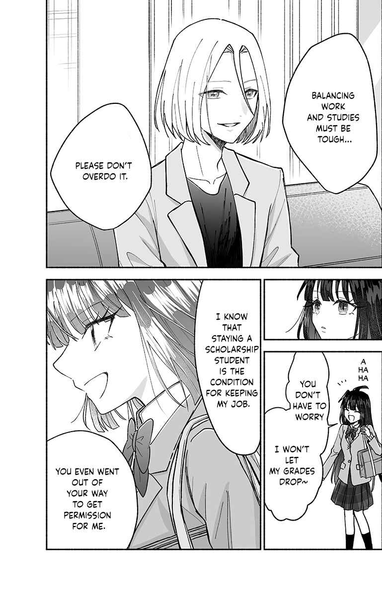 Page 16 Chapter 20 Kawaii Koi wa Kikazaranai