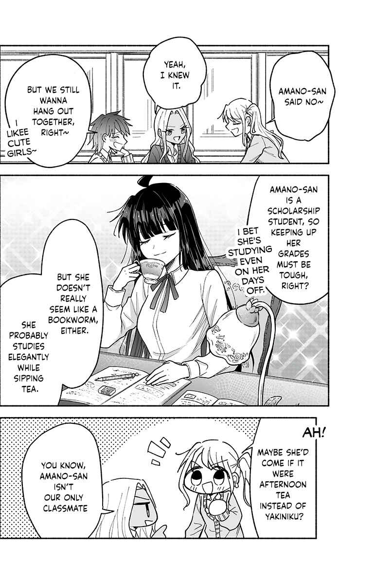 Page 5 Chapter 20 Kawaii Koi wa Kikazaranai