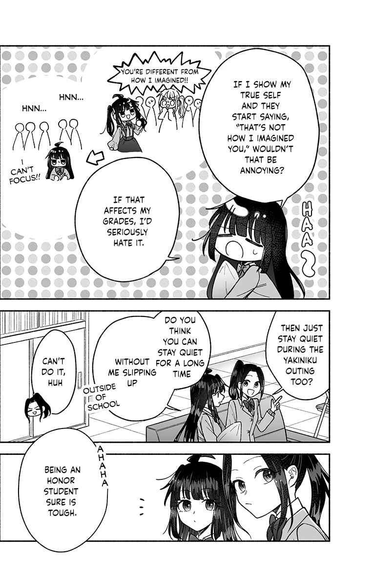 Page 7 Chapter 20 Kawaii Koi wa Kikazaranai