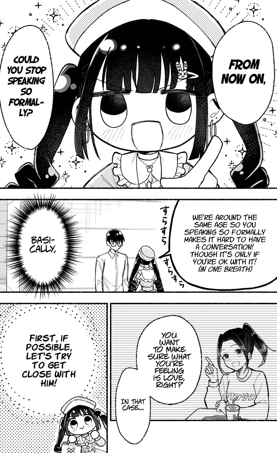 Page 3 Chapter 9 Kawaii Koi wa Kikazaranai
