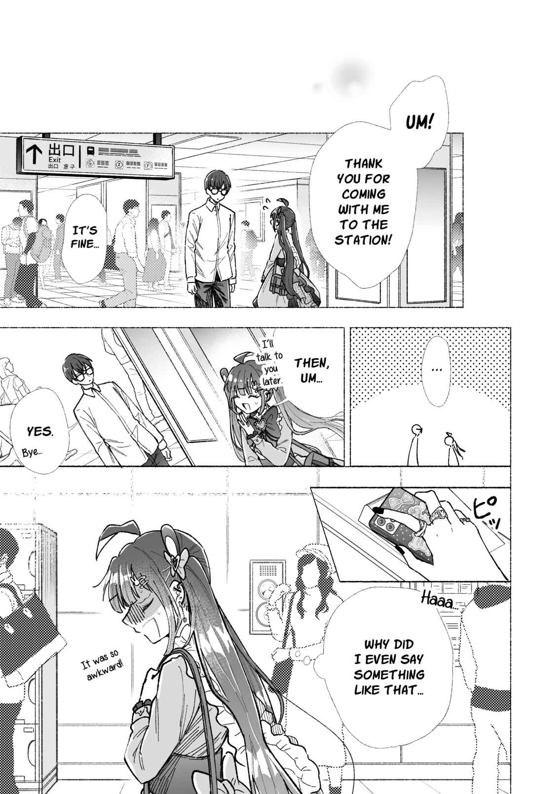 Page 3 Chapter 7 Kawaii Koi wa Kikazaranai