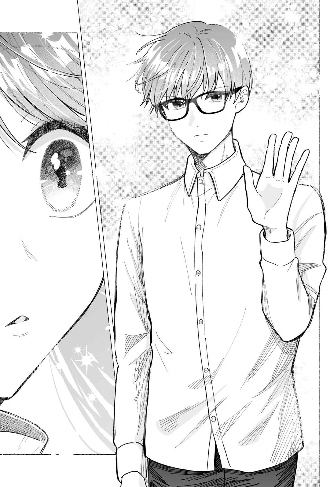 Page 5 Chapter 7 Kawaii Koi wa Kikazaranai