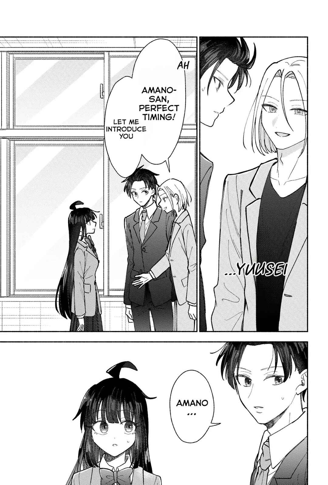 Page 22 Chapter 23 Kawaii Koi wa Kikazaranai