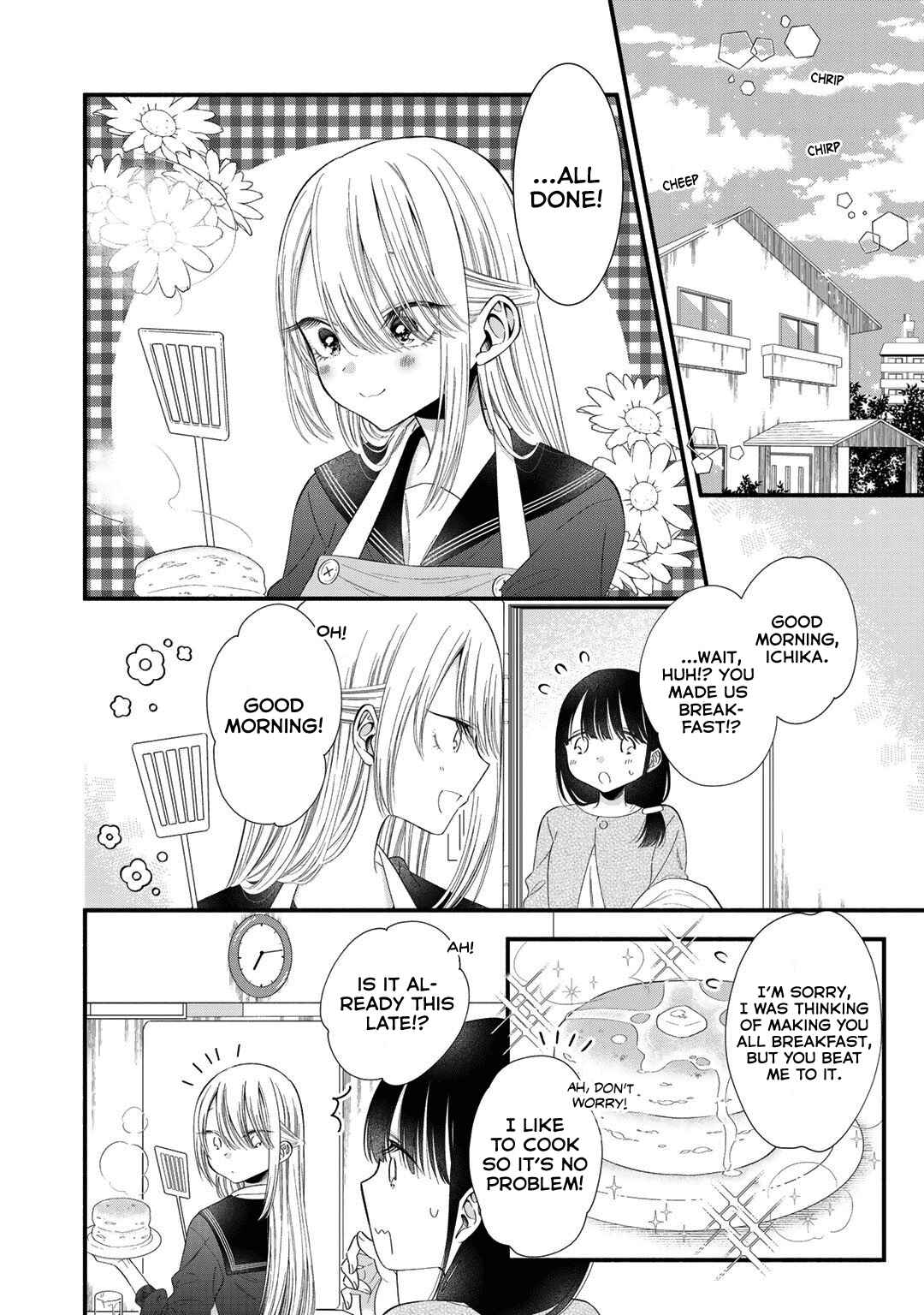 Page 2 Chapter 3 Oshi ga Imouto Ni Narimashite