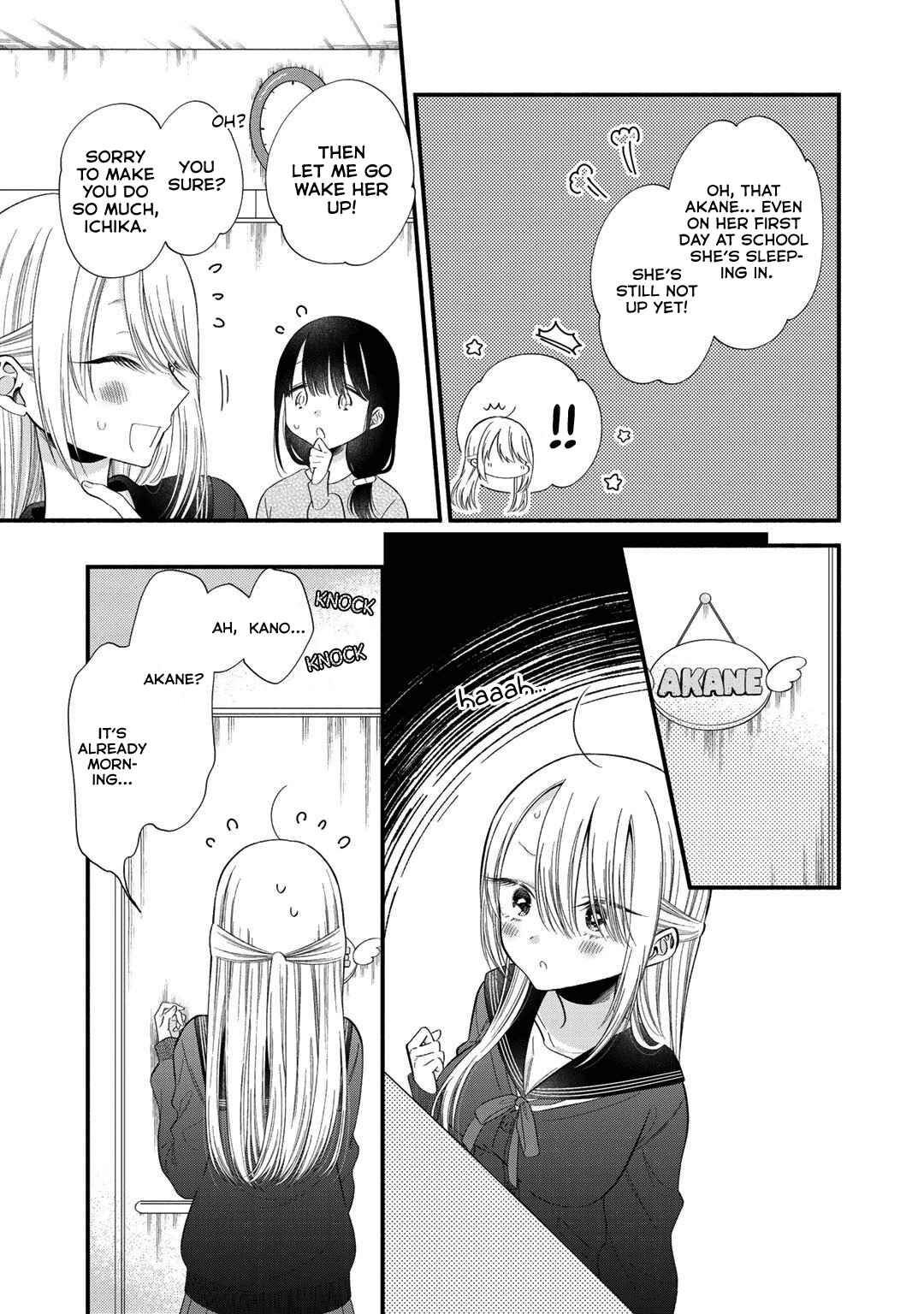 Page 3 Chapter 3 Oshi ga Imouto Ni Narimashite
