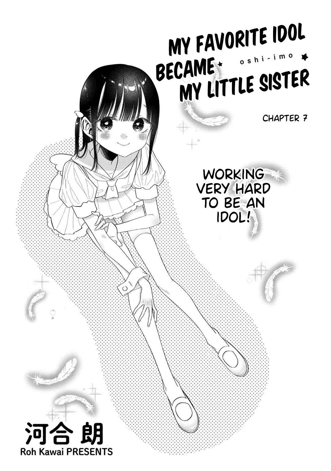 Page 1 Chapter 7 Oshi ga Imouto Ni Narimashite