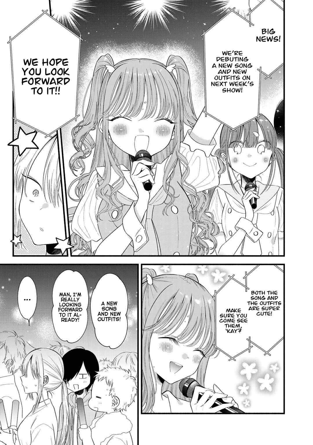 Page 17 Chapter 7 Oshi ga Imouto Ni Narimashite