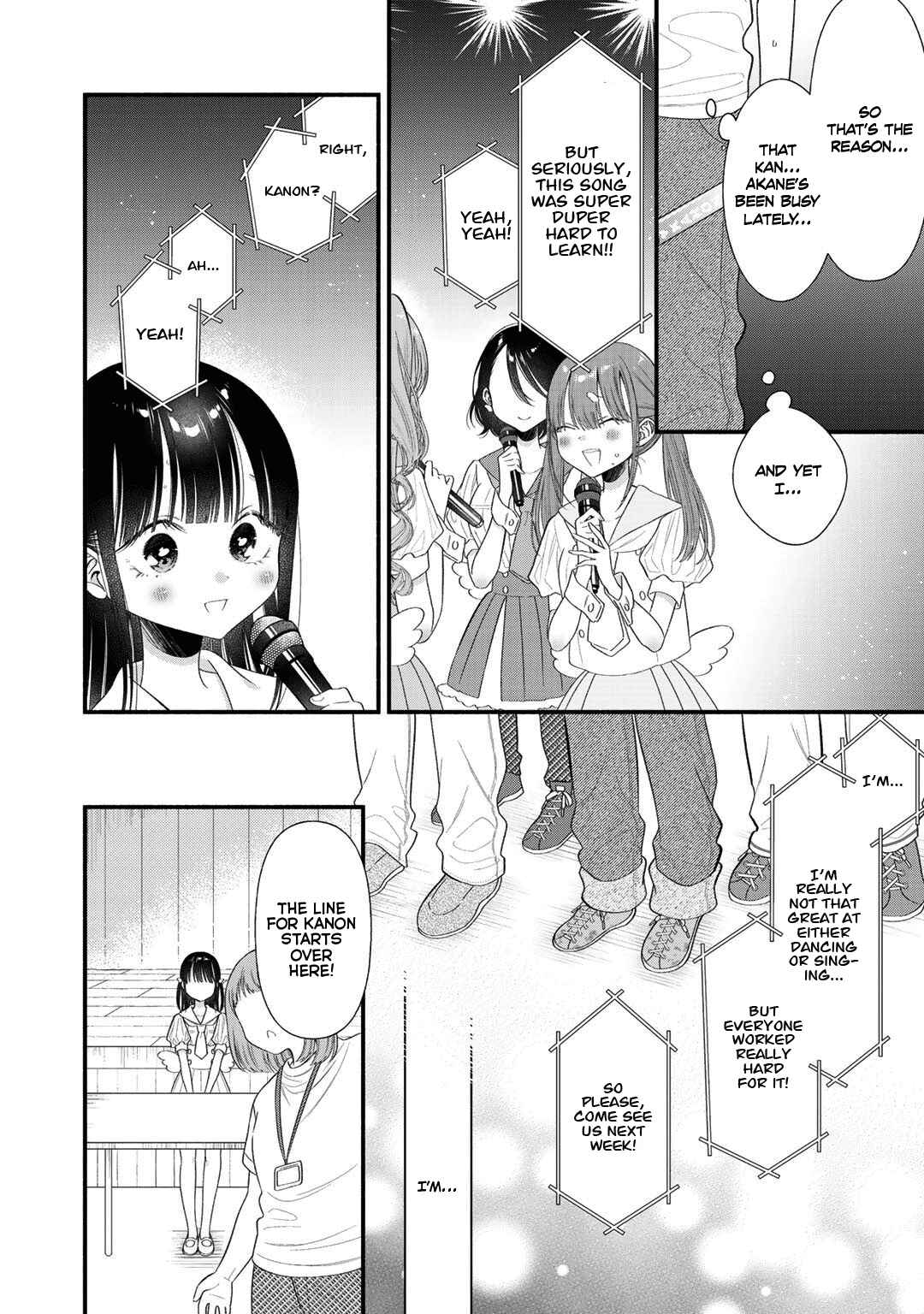 Page 18 Chapter 7 Oshi ga Imouto Ni Narimashite