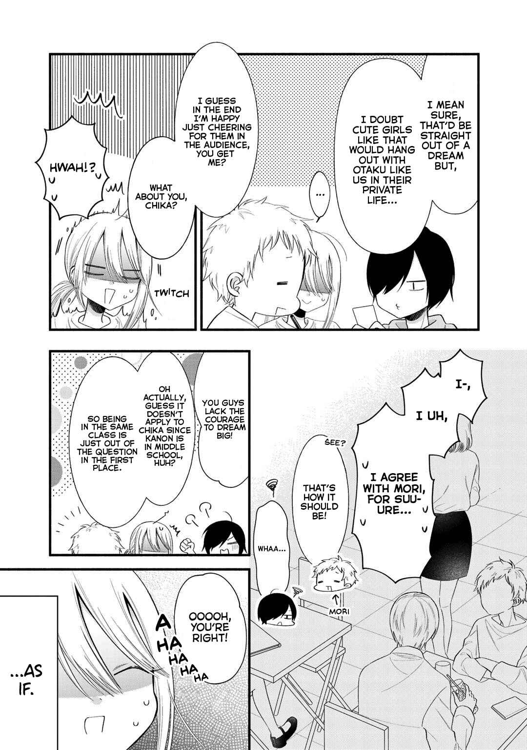 Page 3 Chapter 7 Oshi ga Imouto Ni Narimashite
