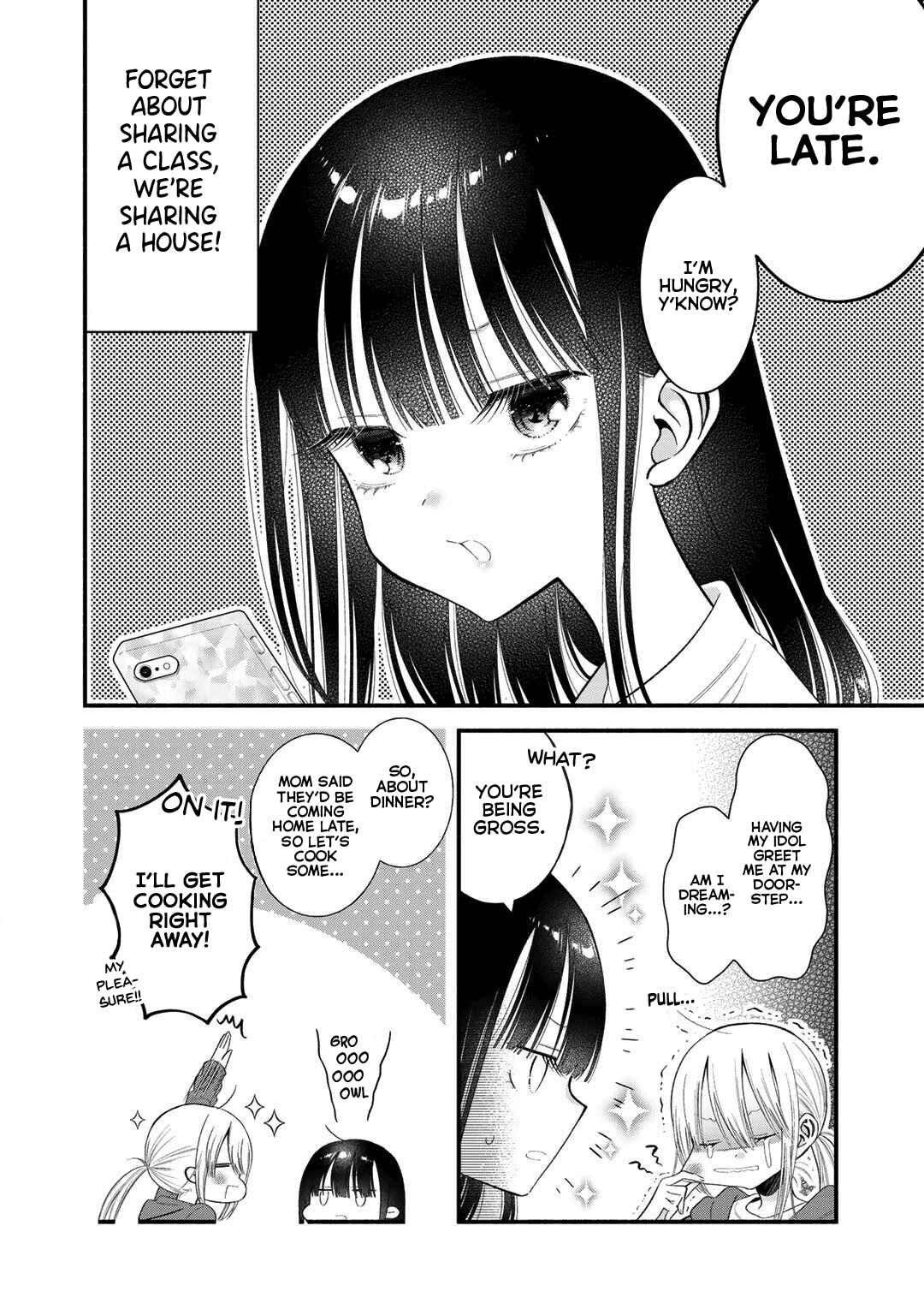Page 4 Chapter 7 Oshi ga Imouto Ni Narimashite