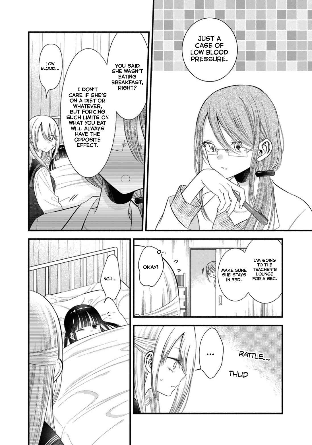 Page 14 Chapter 6 Oshi ga Imouto Ni Narimashite