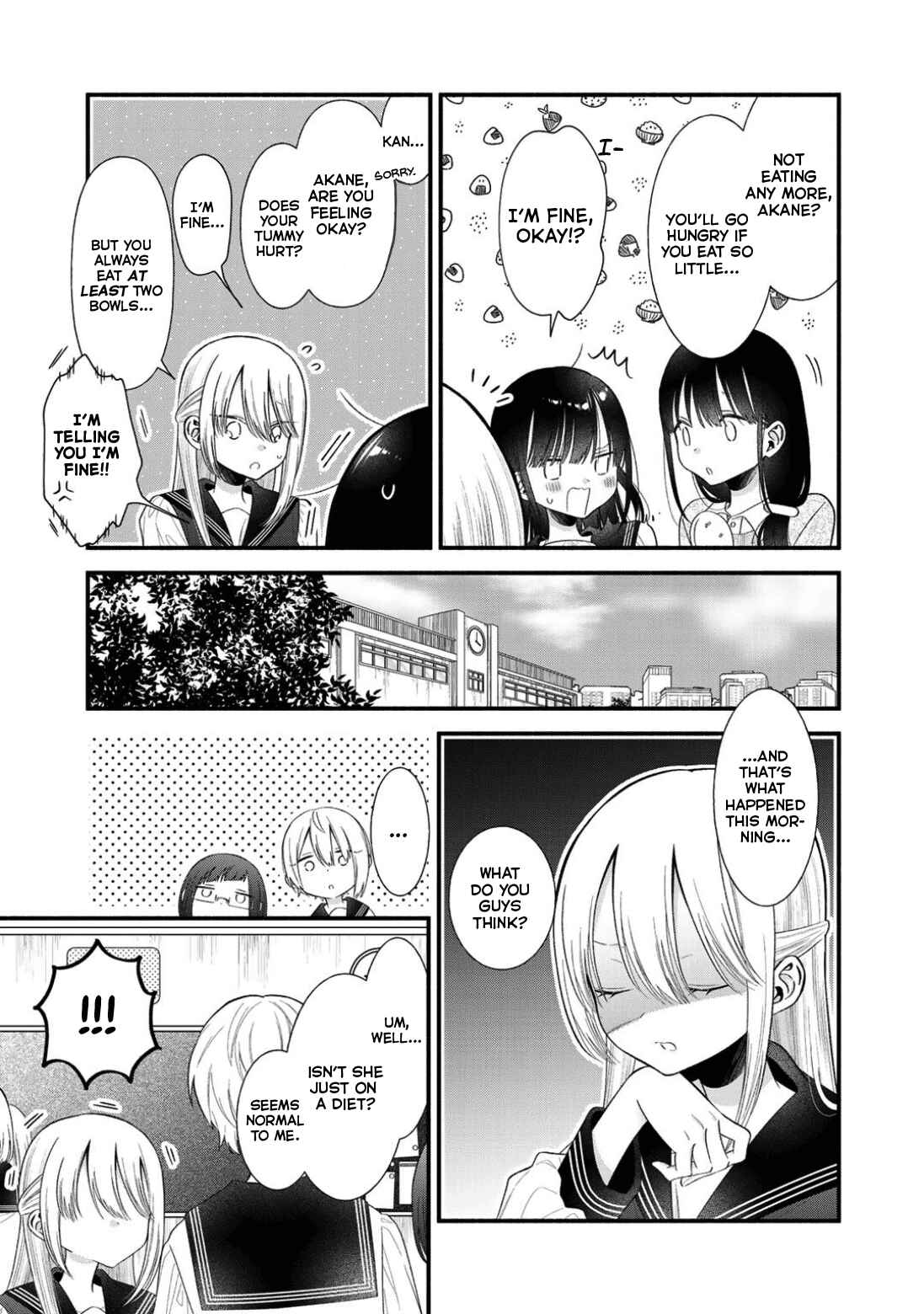 Page 5 Chapter 6 Oshi ga Imouto Ni Narimashite