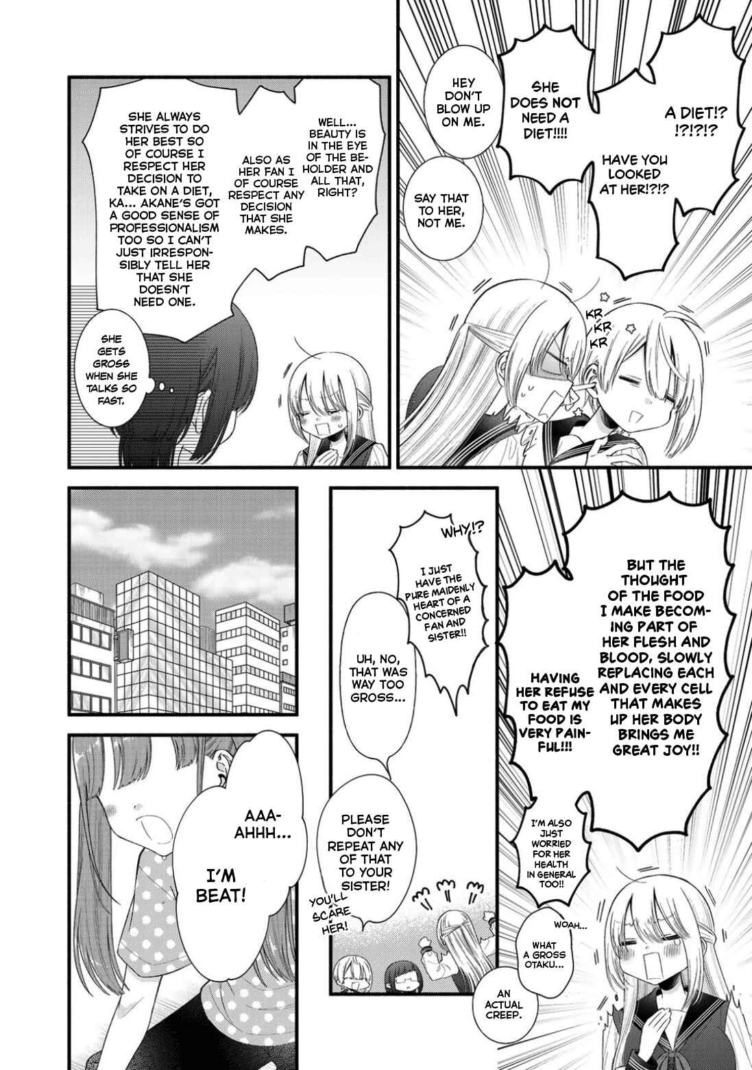 Page 6 Chapter 6 Oshi ga Imouto Ni Narimashite