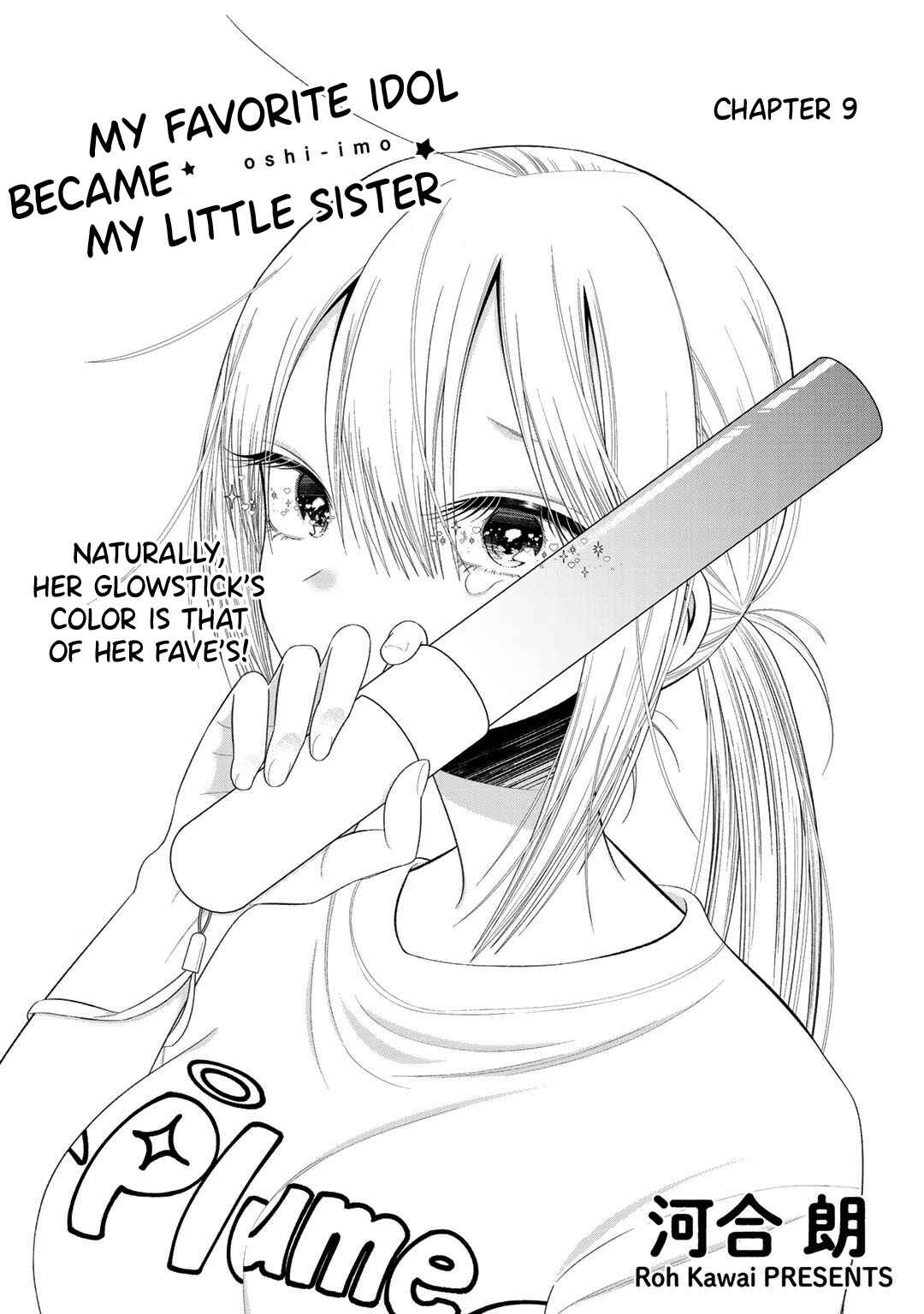 Page 1 Chapter 9 Oshi ga Imouto Ni Narimashite