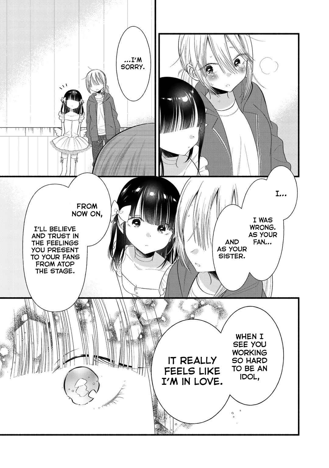 Page 17 Chapter 9 Oshi ga Imouto Ni Narimashite