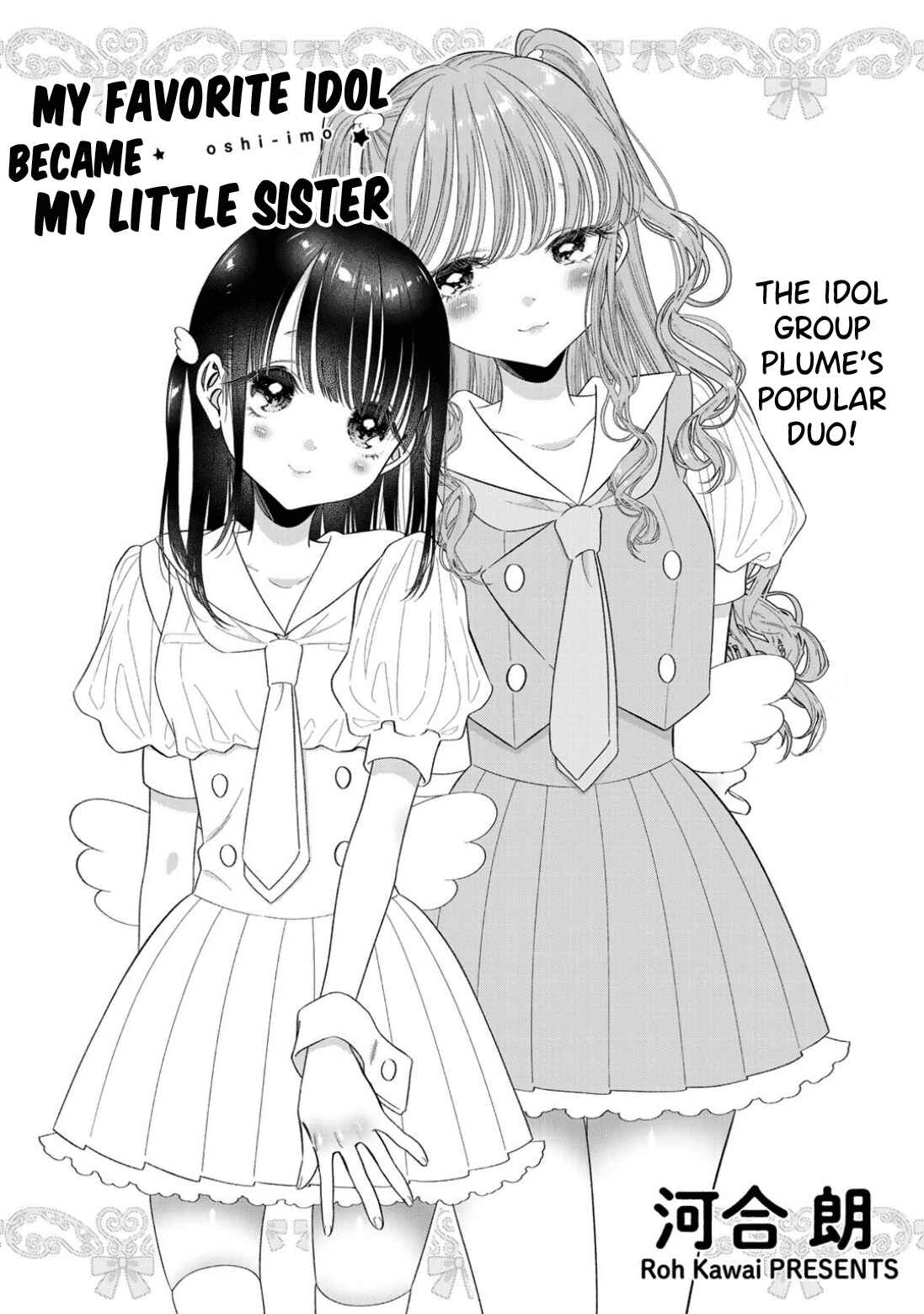 Page 1 Chapter 4 Oshi ga Imouto Ni Narimashite