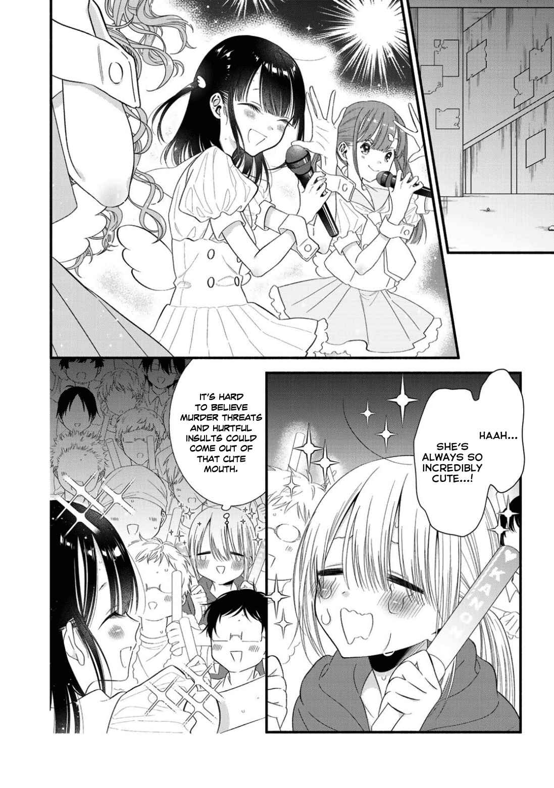 Page 2 Chapter 4 Oshi ga Imouto Ni Narimashite