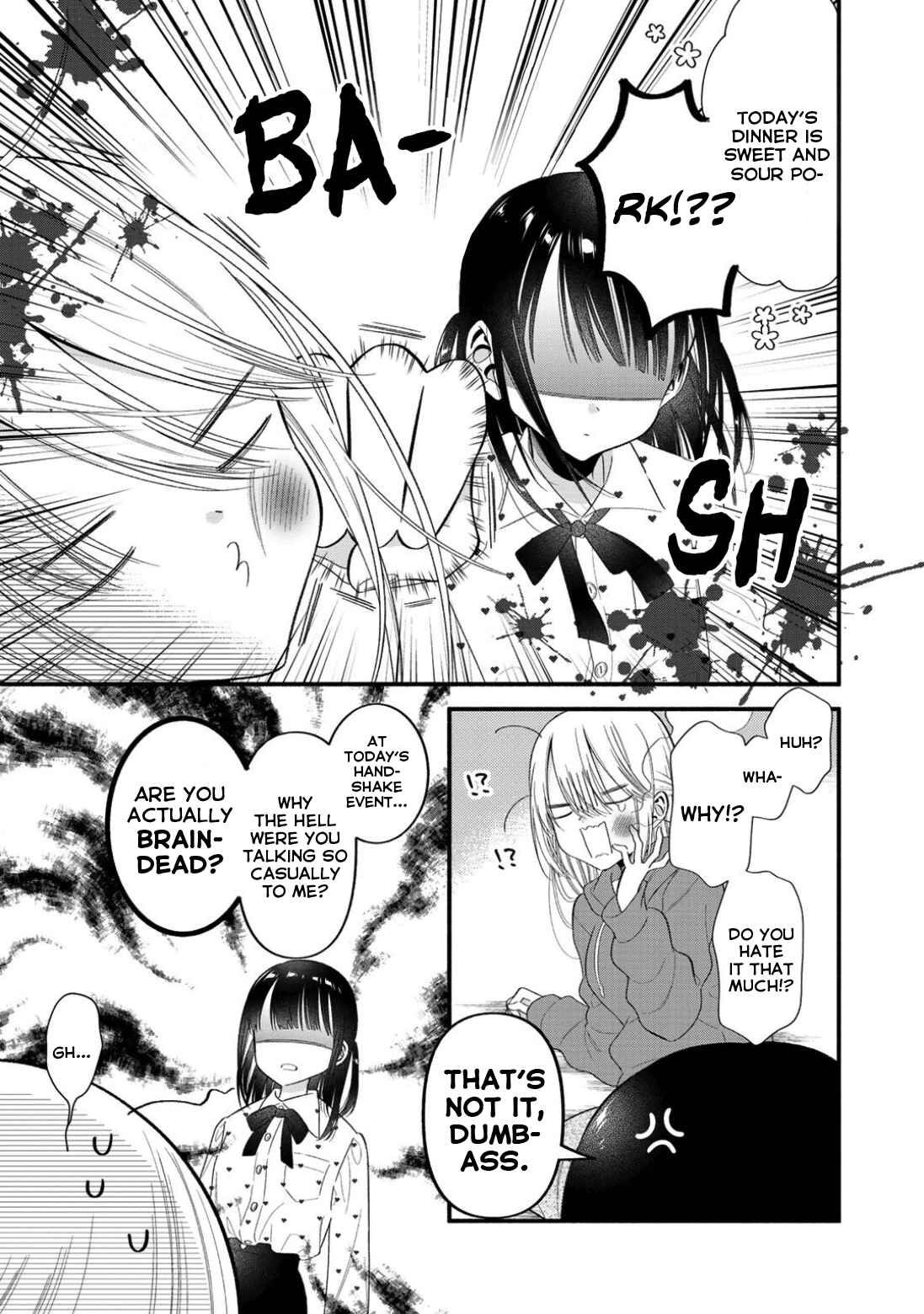 Page 7 Chapter 4 Oshi ga Imouto Ni Narimashite