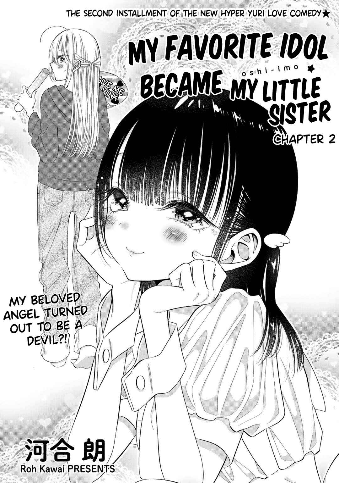 Page 1 Chapter 2 Oshi ga Imouto Ni Narimashite