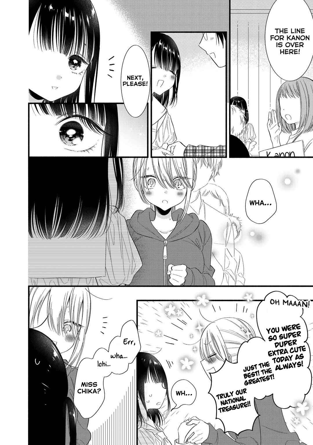 Page 14 Chapter 2 Oshi ga Imouto Ni Narimashite