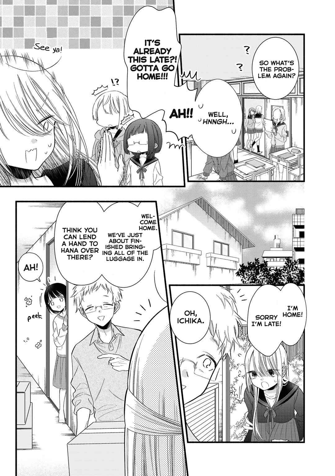Page 5 Chapter 2 Oshi ga Imouto Ni Narimashite
