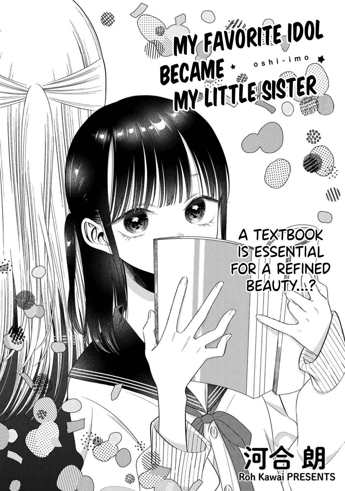 Page 1 Chapter 5 Oshi ga Imouto Ni Narimashite