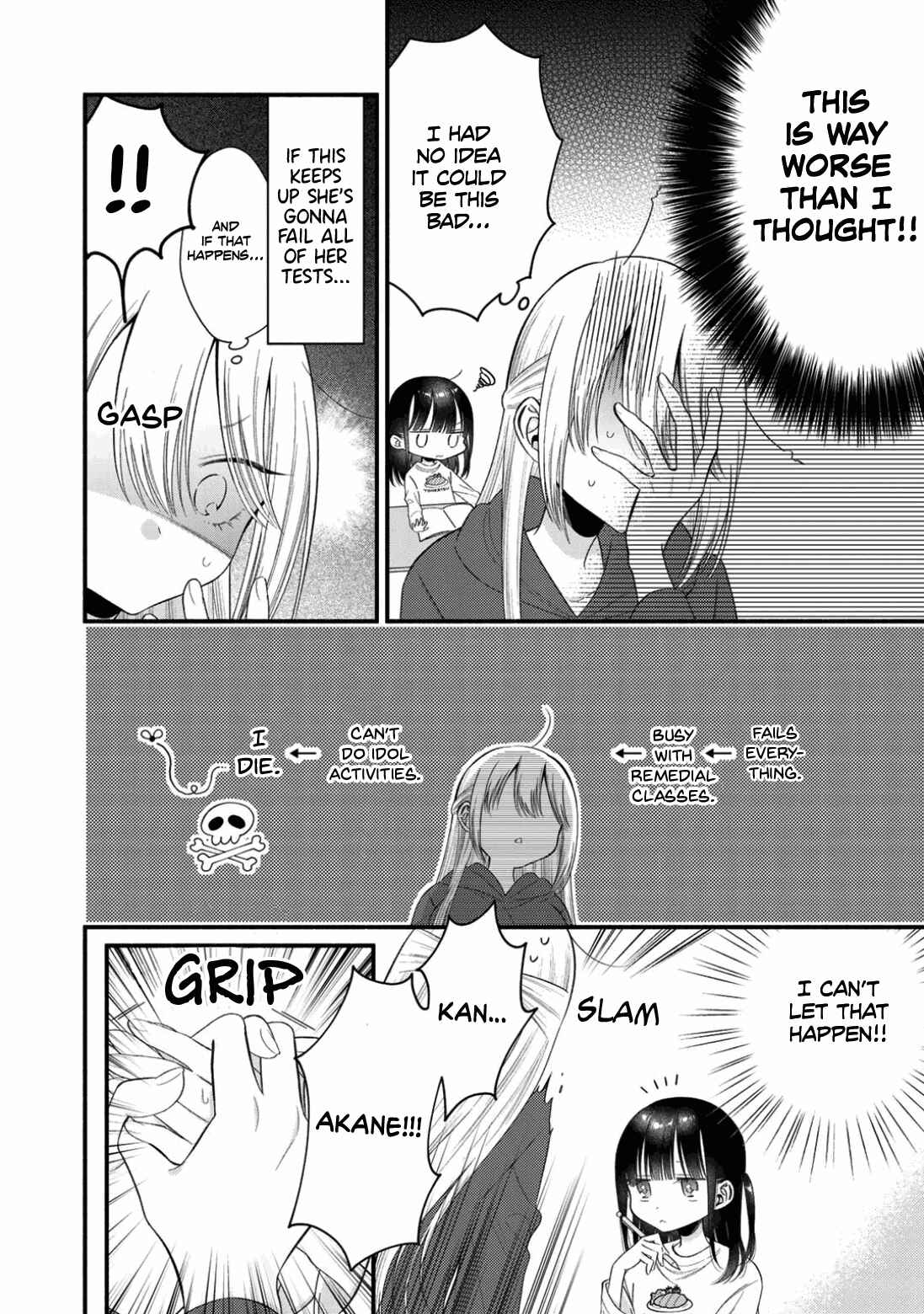 Page 10 Chapter 5 Oshi ga Imouto Ni Narimashite